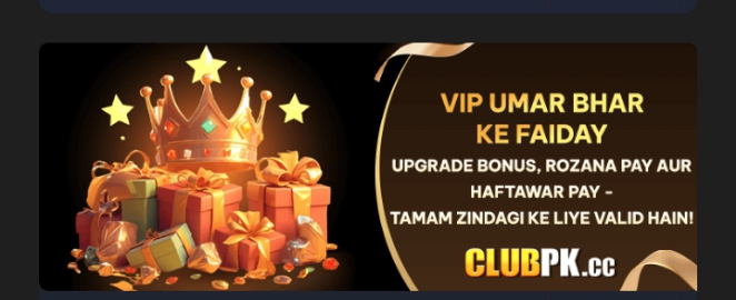 club pk daily bonus